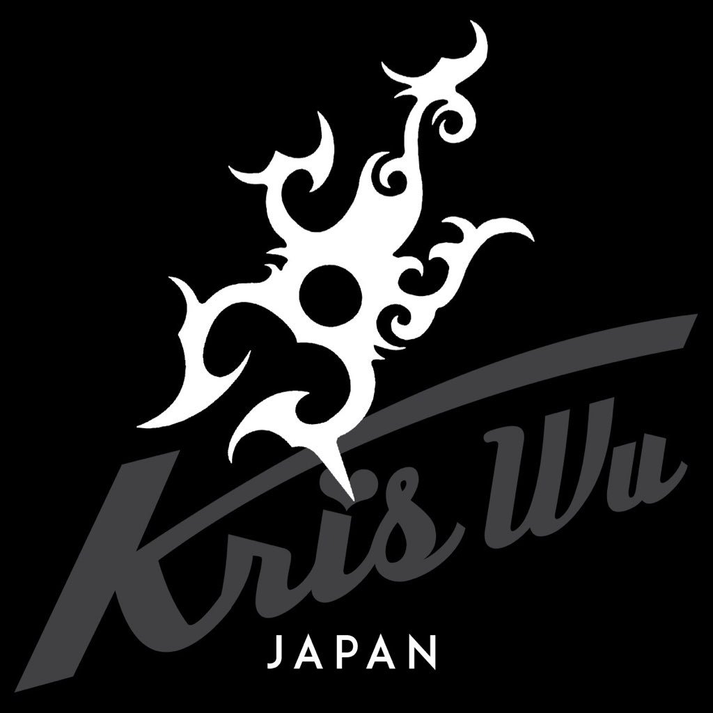 Kris 日本ファンクラブ 🐲