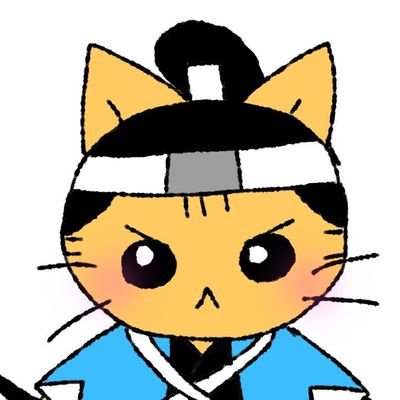 にゃんにゃん土方歳三 Hizikataneko Twitter