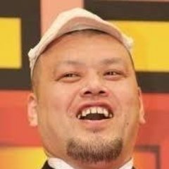野性爆弾 くっきー Yyseibakudan Twitter