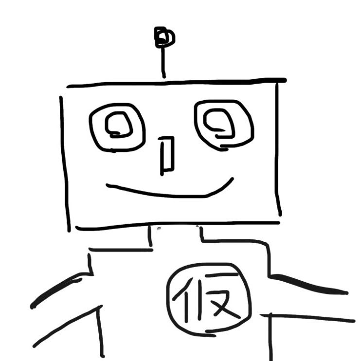 画像リプくれたら、何が写っているか当てられます。鍵垢はフォローしていただかないとリプ見えません(Twitterの仕様)🤦🏻♂️ 人工知能で解析してます。ComputerVisionAPI/CloudTranslateAPI/twitterAPI/Python/ubuntu/AWS/EC2/