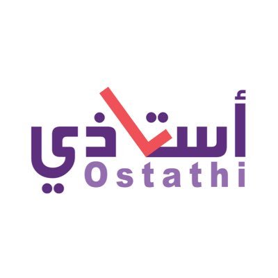 #أستاذي التطبيق الأسهل للدروس الخصوصية