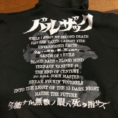 好きな事好きな人好きな物を永遠とフォローするアカウント。たまにボヤッキー。かっけぇ女性が好きで椎名林檎お嬢の手下に俺はなる。
#PUBG_MOBILE とかやってます