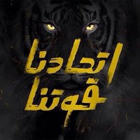 عبدالعزيز الشهــيب (@a7zoz638) Twitter profile photo