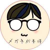 華の字(@Salut_HANA) 's Twitter Profile Photo