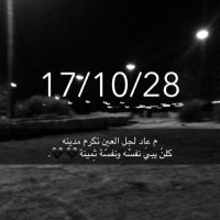 نوره❤️' (@zinaalqhtany1) Twitter profile photo