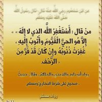 مغربية و كلي فخر (@sousou1008) Twitter profile photo