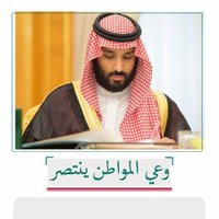 أ/ بدر الشهراني (@badermufllh) 's Twitter Profile