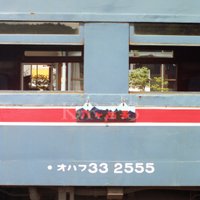 児島鐡道寫眞館 (@kojima_rps2017) 's Twitter Profile Photo