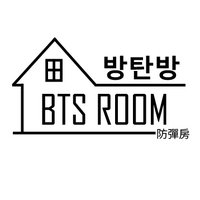 BTS Room 방탄방 防彈房 (@btsroom95) Twitter profile photo