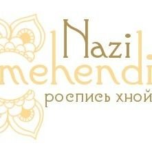 Картинка с надписью назира, открытка пожеланиями другу