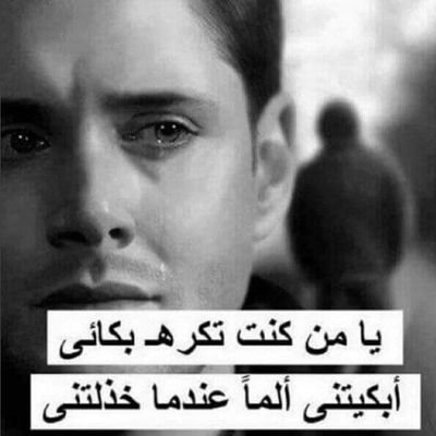 لعنه الحياة تجعلك تتمنى نهايتها بأسرع وقت ايا كانت الخاتمة
