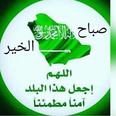 WvaUXCu4S4dV3q6's profile picture. ‏اللهم اني اسألك العفو والعافية