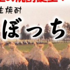 リバルさんのプロフィール画像