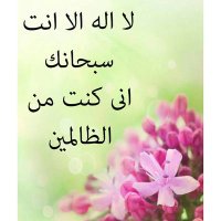 د. فاطمة ابو الحديد (@faaali4) 's Twitter Profile