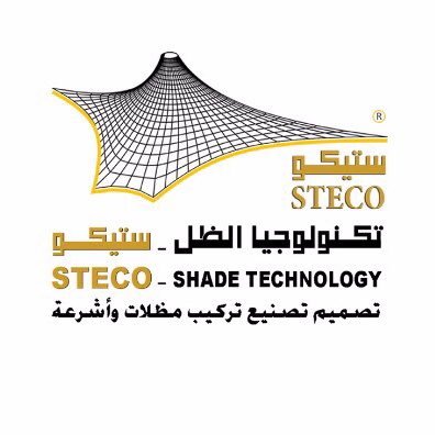 (STECO )من أكبر المصانع للمظلات في المنطقة وقد عمل ليتربع على تقنية صناعة المظلات التي تعتمد على تقنية الاغشيه الانشائيه المشدوده من مادة الPVC-PTFE-HDPE-PVDF-