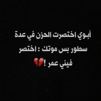 AHMED (@ahmed_alharb) 's Twitter Profile