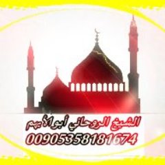 alshiyhsaadaldeen’s profile image