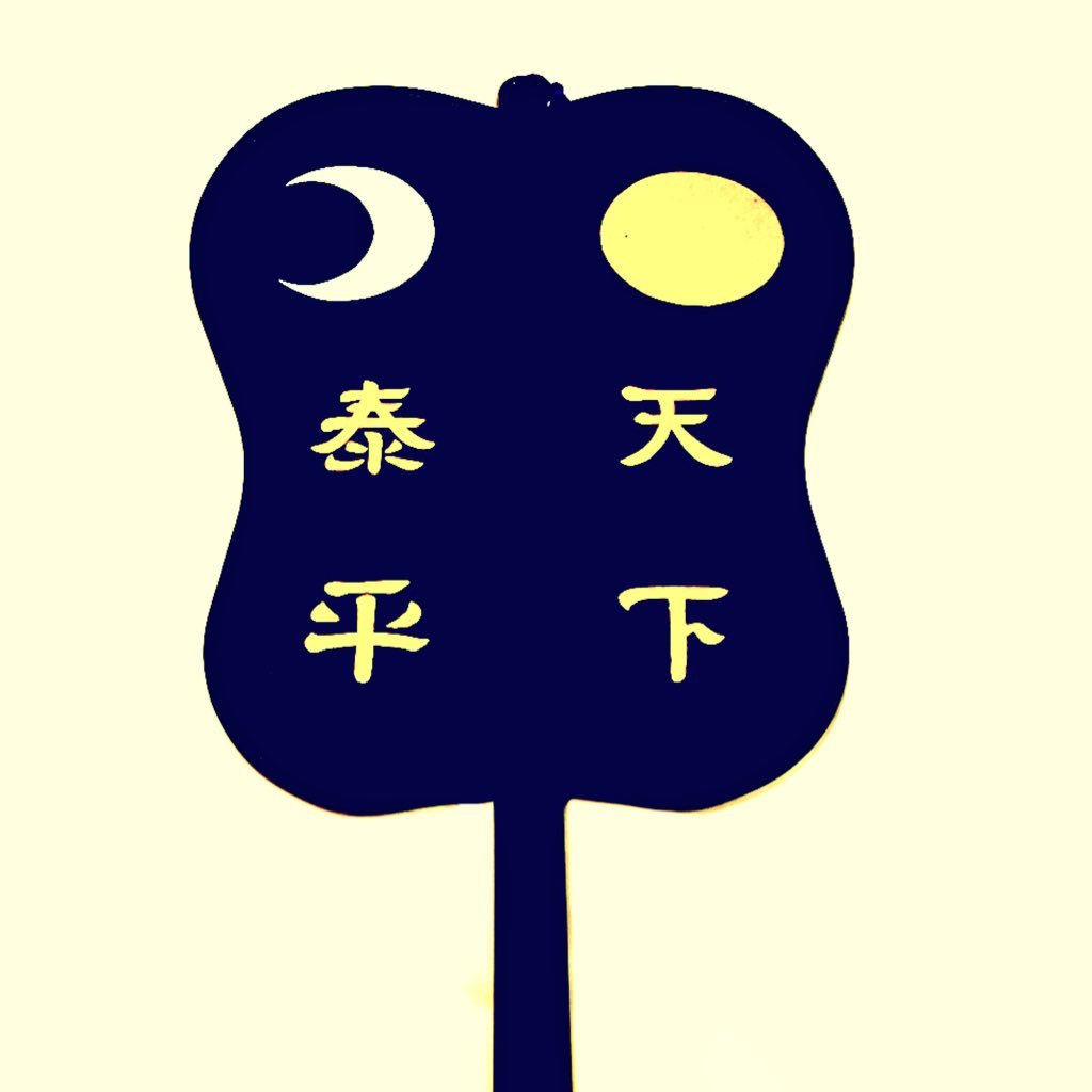 jubilee0218vol2's profile picture. 大相撲中心のアカウント。7歳&4歳の2人の男の子を育てています。育児に追われなかなかゆっくりツイートできないので現在はいいねやリツイート多め。玉鷲関をはじめ好きなお相撲さん沢山！お相撲好きの皆様どうぞよろしくお願いします。K-POPも大好きです。無言フォロー失礼します！