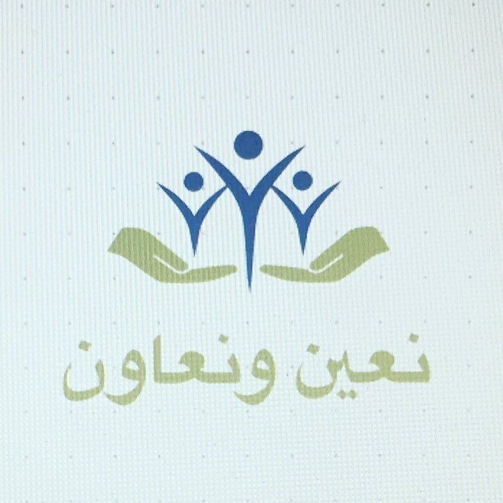 Boston_help's profile picture. برنامج نعين ونعاون للمبادرات التطوعية 🇺🇸🇸🇦