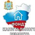 Фонд капитального ремонта Самарской области (@FKRSamara) Twitter profile photo