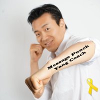 양정훈(딸기아빠,리더십코치,작가) (@coachyang) 's Twitter Profile