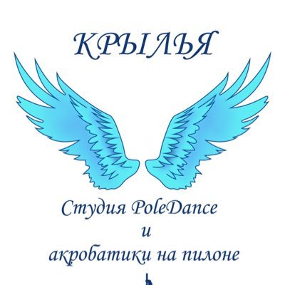 Pole Dance студия акробатика на пилонах, Pole Exotic, Растяжка