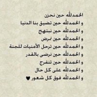 استغفرالله واتوب اليه (@1ecwvqyewkvuyjk) Twitter profile photo