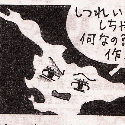 琉球弧(南西諸島)の自衛隊配備・増強・新基地建設…このまともに報道されない問題について、与那国島・石垣島・宮古島・沖縄島・奄美大島・馬毛島・種子島などのプラカードで、街頭でアピールしています。
https://t.co/BGjOhWLwZl…