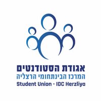 IDC Student Union (@idc_students) 's Twitter Profile