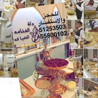 دلة الفخامه للضيافه (@ahmedalazami661) 's Twitter Profile