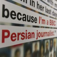 Persian Journalists(@BBCPersian152) 's Twitter Profile Photo