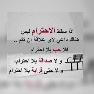 الرياضة الأخبار المملكة العربية السعودية كرة القدم السعودية كرة قدم أوروبية و عالمية