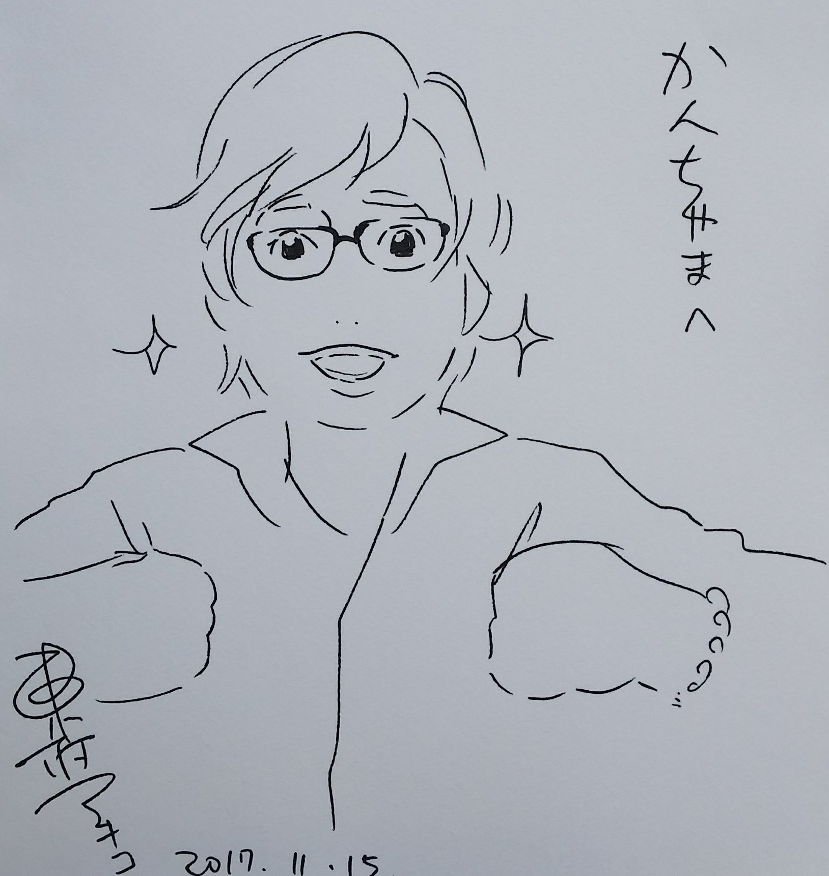 ぽんちゃまさんのプロフィール画像