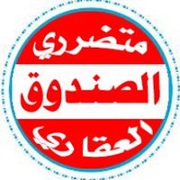 الصندوق العقاري (@realestateksak) Twitter profile photo