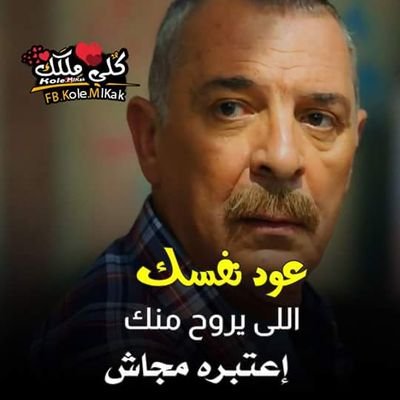 1RTToLqFJBPJjTZ's profile picture. هشام المصرى