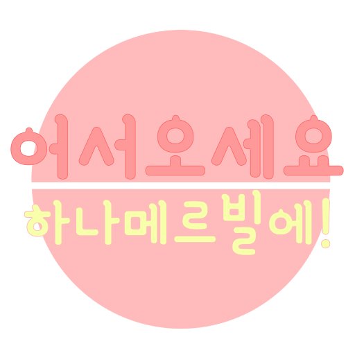 취소된행사입니다