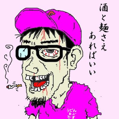 PUNK/HC/ROCK/ラーメン/洋服/靴☆ショートスケールベース☆甘党酒飲み☆乗り鉄☆猫派☆おきらくごくらく☆昭和48年式☆hold up torches/e.m.m.m/BASKETCASE/夜奏/SCRAMBLE CROSSWAY/FOR A MOMENT/オカ鉄/SOMETHING ELSE