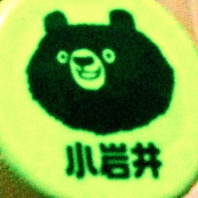 黒縁系女子