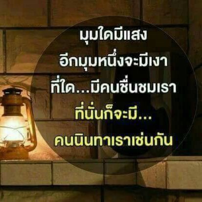 เงียนก็ทักมาคุยกันได้นะครับ