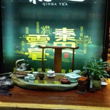 Qinba High-Mountain, Selenium-Rich Green Tea from Daba mountain, China. https://t.co/C6X8qIDdPj Exclusive North American Agents.