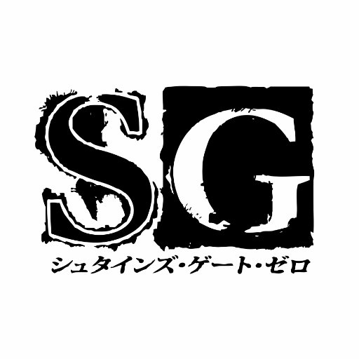 Steins Gate Tvアニメ公式 Sg Anime Twitter