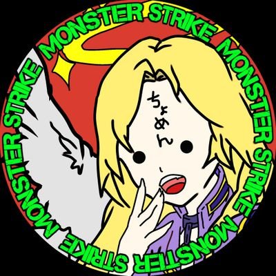 ちょめん ❇さんのプロフィール画像