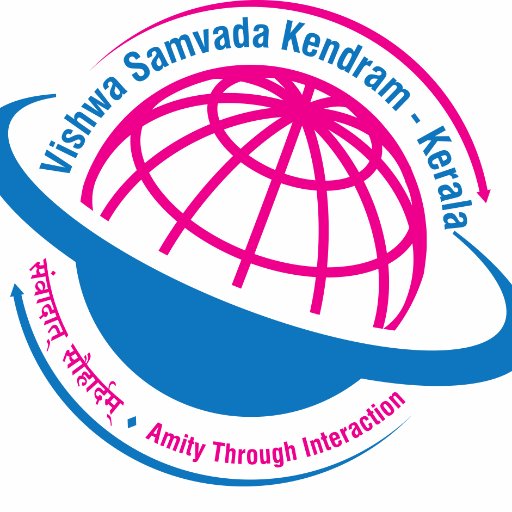 Vishwa Samvad Kendra, is a media centre with a difference- a difference defined by its motto; Samvadat Souhardam; Amity through interaction.