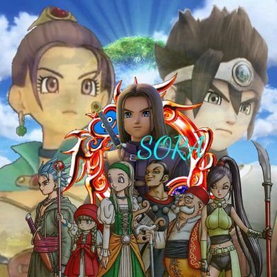 ソラ ドラクエ 新しいプロフィール画像 ドラクエ11クリア記念にプロフィール画像変更 なかなかかっこいい W ドラクエ11ほんと最高