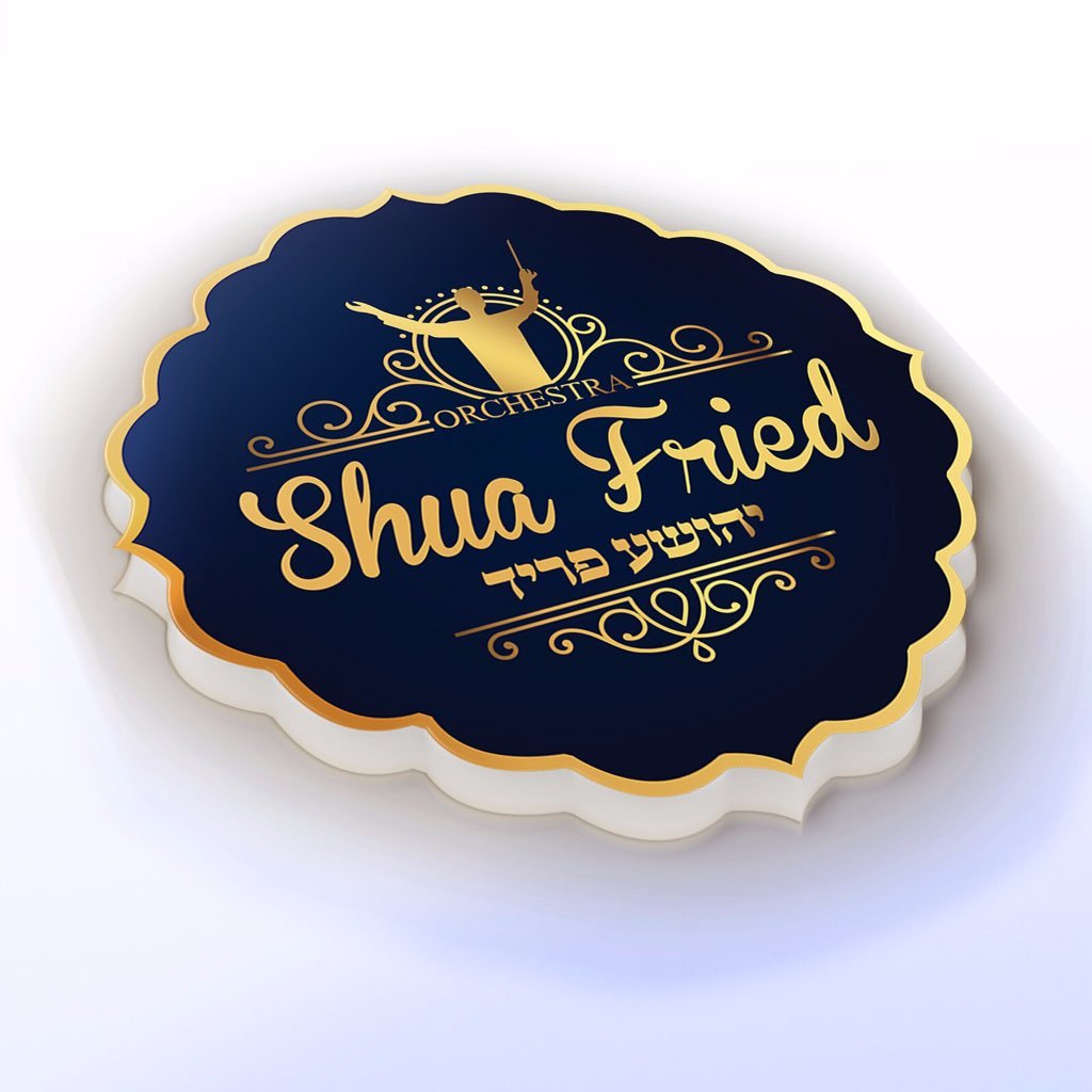 Shua Fried - יהושע פריד