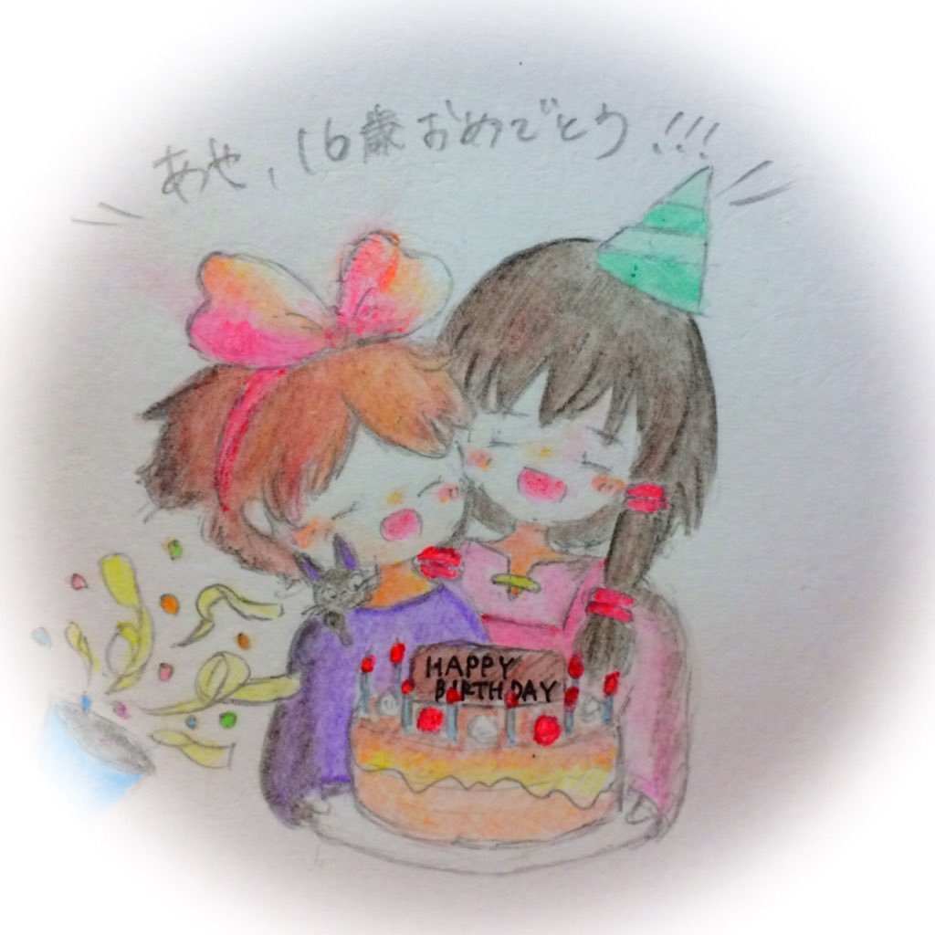 サン(⑉• •⑉)♥さんのプロフィール画像