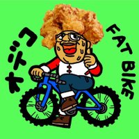 オデコFATBIKE(元山沢仕出し店) (@fatbikenjoy) Twitter profile photo
