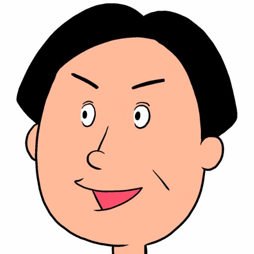 評論・情報系同人誌サークル『サザエさんじゃんけん研究所』所長(自称)
アイコンはイラストレーターの北村ヂンさん(@punxjk)に描いていただいた自分の似顔絵です。