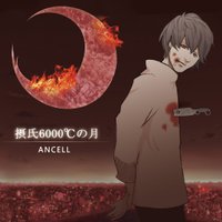 ANCELL (@ancell2046) 's Twitter Profile