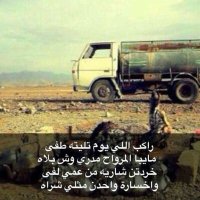 استغفر الله (@sdfh776) 's Twitter Profile Photo استغفر الله (@sdfh776) 's Twitter Profile Photo